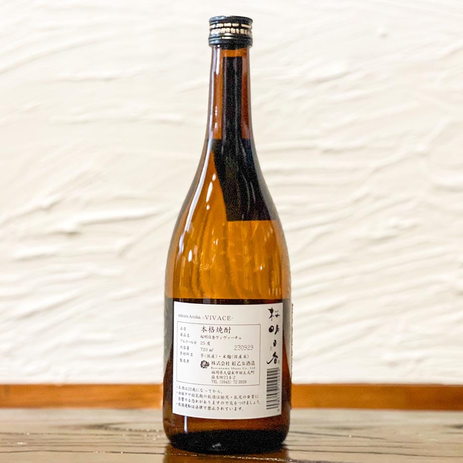 桜明日香 ヴィヴァーチェ 720ml | 酒舗 彩-SAI- オンラインストア