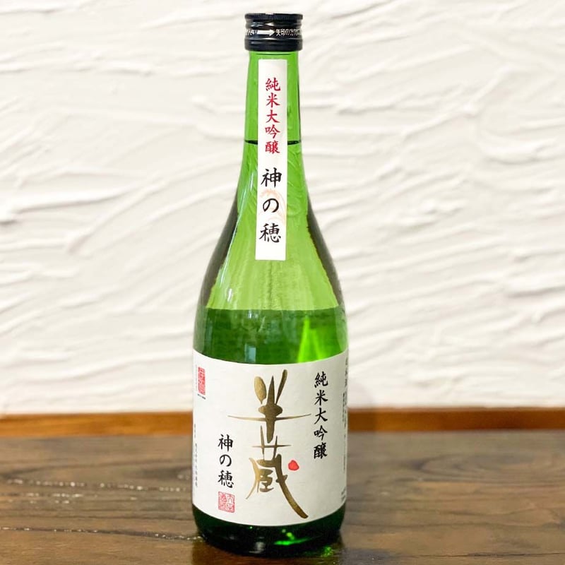 半蔵 純米大吟醸 神の穂 720ml | 酒舗 彩-SAI- オンラインストア