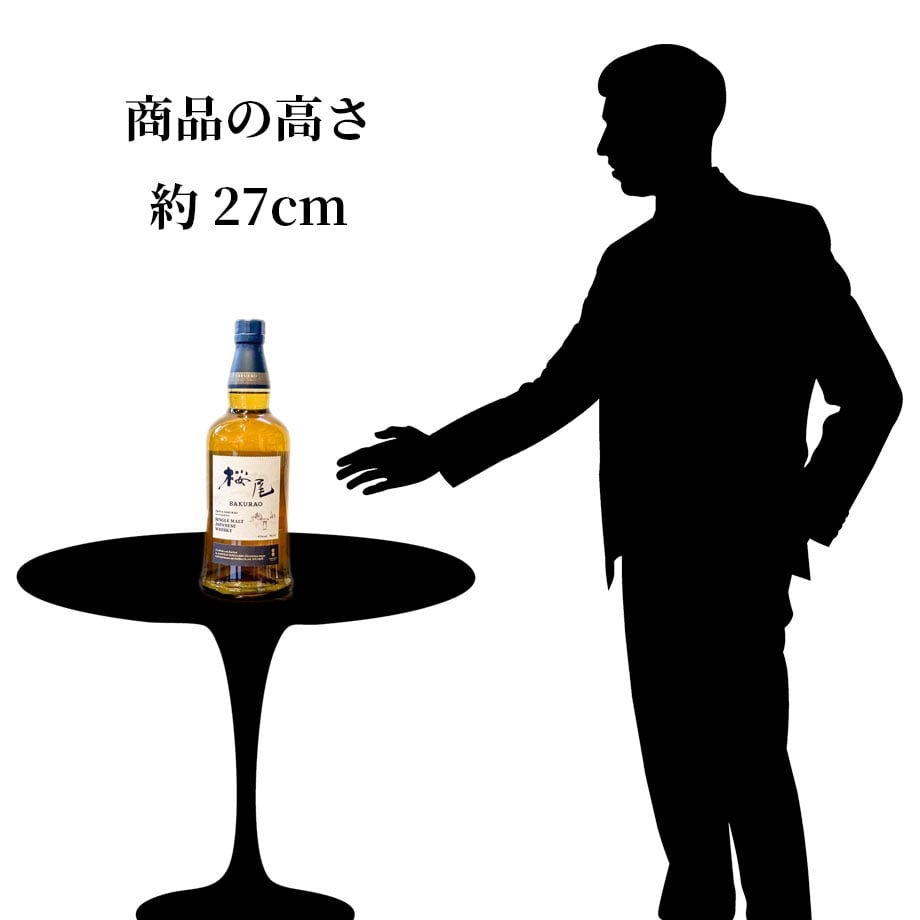 シングルモルト 桜尾 700ml | 酒舗 彩-SAI- オンラインストア