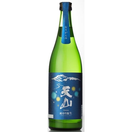 天山 純米吟醸生 おりがらみ 720ml