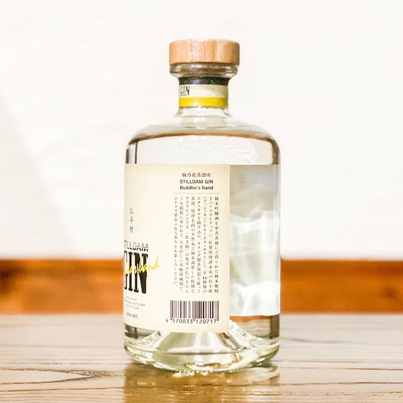 スティルダムジン 仏手柑 500ml | 酒舗 彩-SAI- オンラインストア