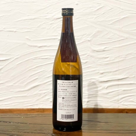 河童九千坊 ふくおかのいも  720ml