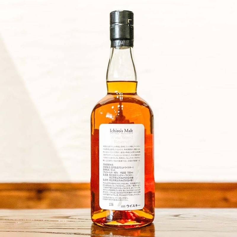 SMWS イチローズモルト 130.4 700ml 貴重】SMWS イチローズモルト 130.4 700ml