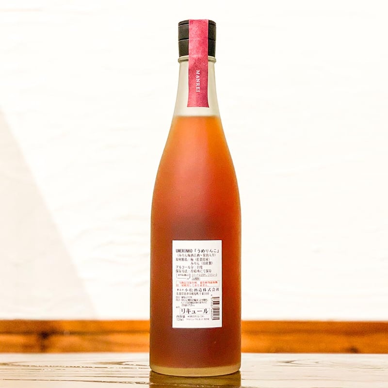 万齢 うめりんこ 720ml | 酒舗 彩-SAI- オンラインストア
