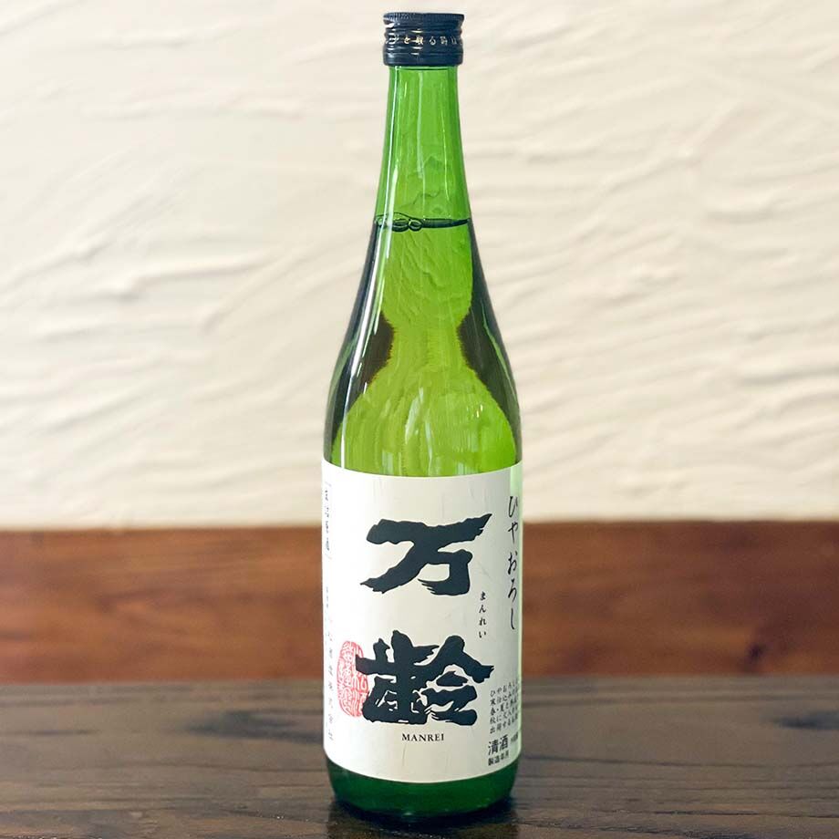 万齢 ひやおろし 全量山田錦 720ml | 酒舗 彩-SAI- オンラインストア