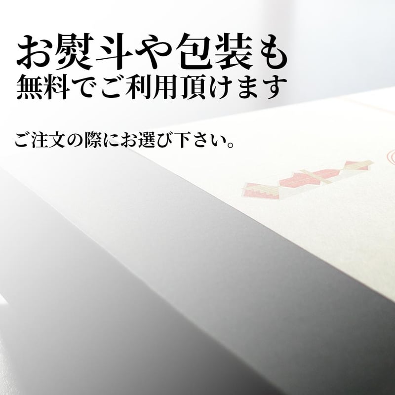 七田 純米大吟醸 prestige(プレステージ) 【720ml】 | 酒舗 彩-SAI- オ