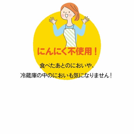 おうちｄｅかんたん キムチ 用 チューブ150g（4本セット　レシピ付き ）