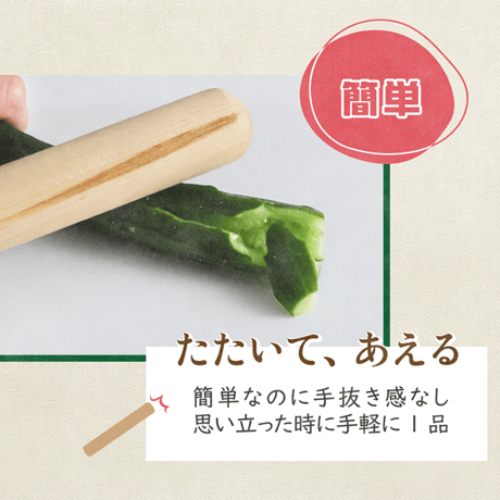 やみつききゅうりの素 36g(12g×3袋)×5個セット