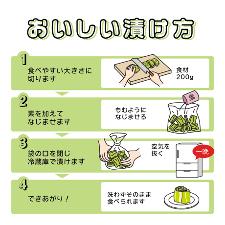 旨こん白菜漬の素 39g 単品
