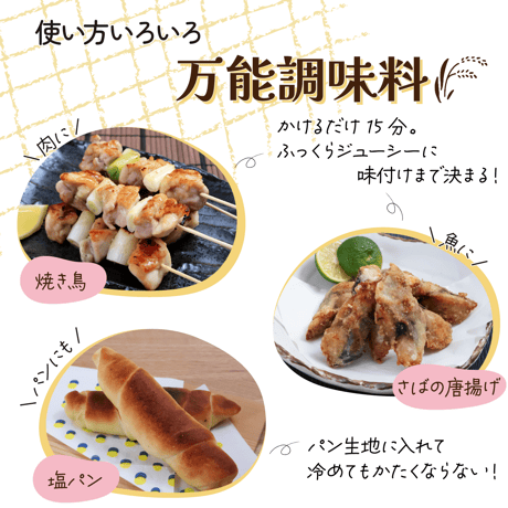塩麹パウダー だし入り96g（12g×8）×3個
