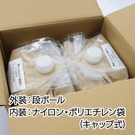 濃縮ライスミルクG 10kg