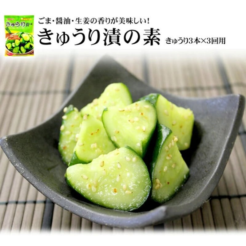 きゅうりの漬物 Amazon.co.jp: 日東食品工業 きゅうり漬けの素 8g×4袋 : 食品