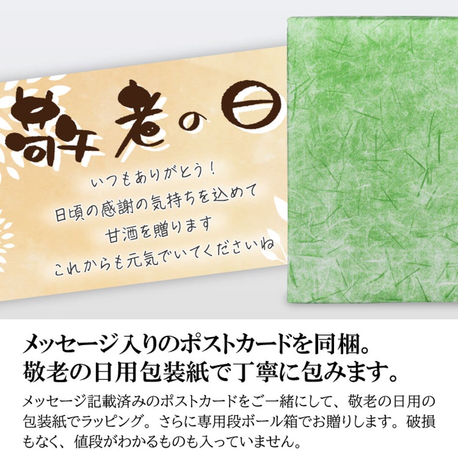 6653efa1bd174802758a8174