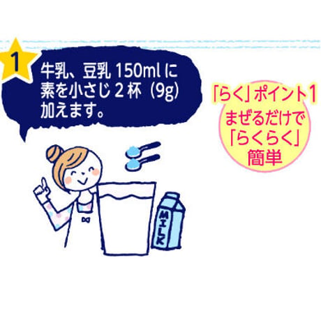 飲む 乳酸菌 らくらく ×３袋