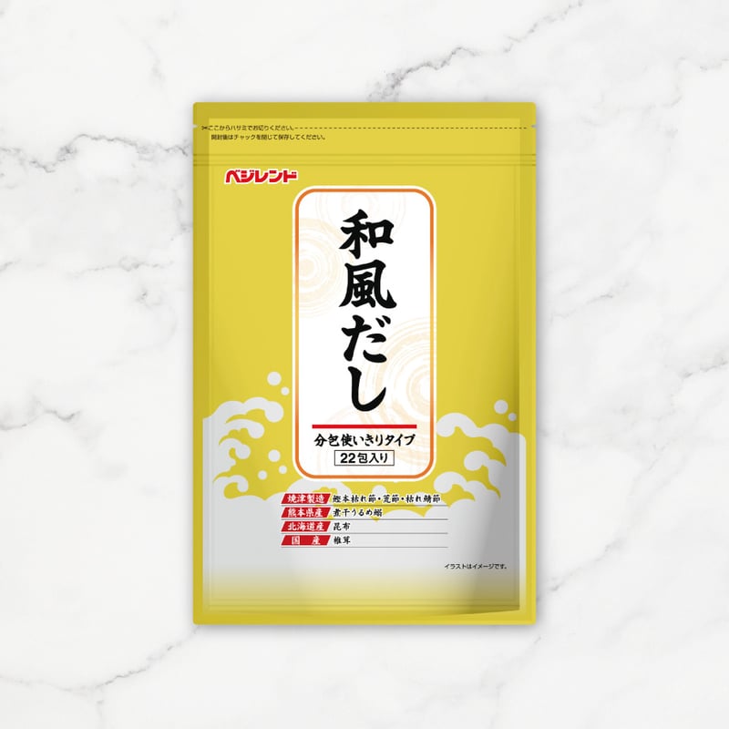 ベジレント 和風だし 165g（7.5g×22袋） | こうじや里村