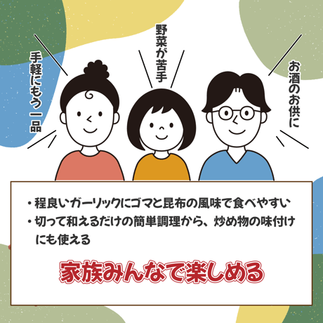 【単品】 旨しおキャベツの素 33g