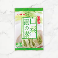 即席白菜漬の素 120g　単品