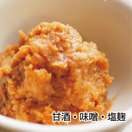 米こうじA（ 国産米 ） 20kg《酵素力価のバランスが良い汎用品》