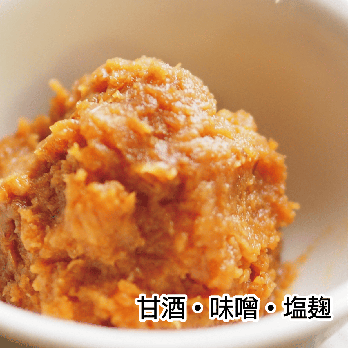 米こうじA（ 国産米 ） 20kg《酵素力価のバランスが良い汎用品