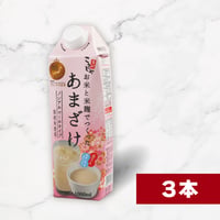 お米と米麹でつくった あまざけ 1L×3本