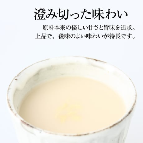 （ 父の日 6/15着指定）【 父の日 期間限定 】甘酒125ml×30本 （ 父の日 向け 包装・メッセージカード付き）