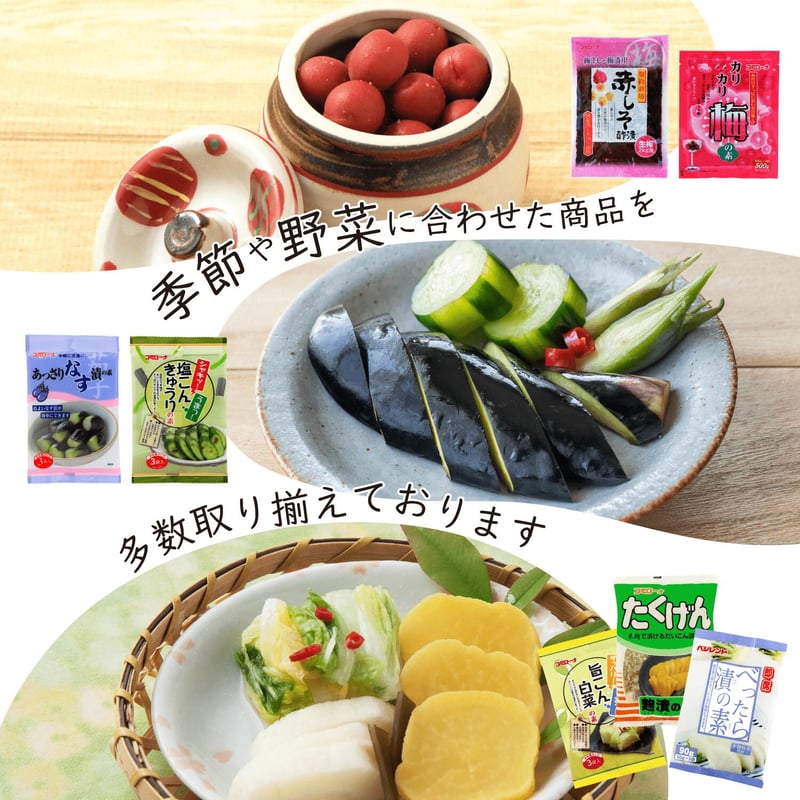 1500件突破！ぬか床の本場北九州産熟成ぬか床予約専用 【公式通販】