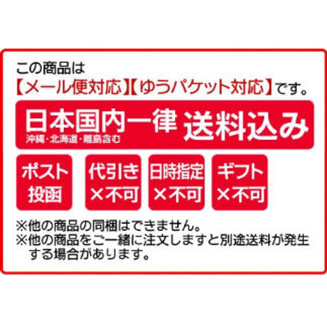 あごだし浅漬の素 36g×5個