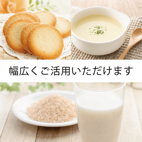 濃縮ライスミルクG 10kg