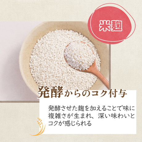 やみつききゅうりの素 36g(12g×3袋)×5個セット