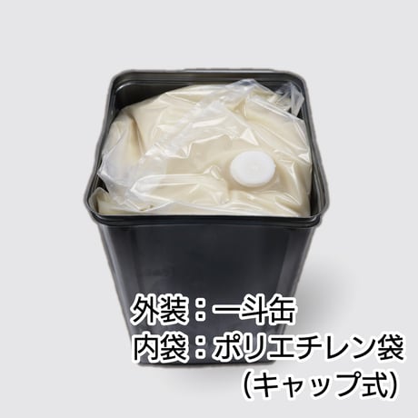 濃縮 ライスミルク T 20kg