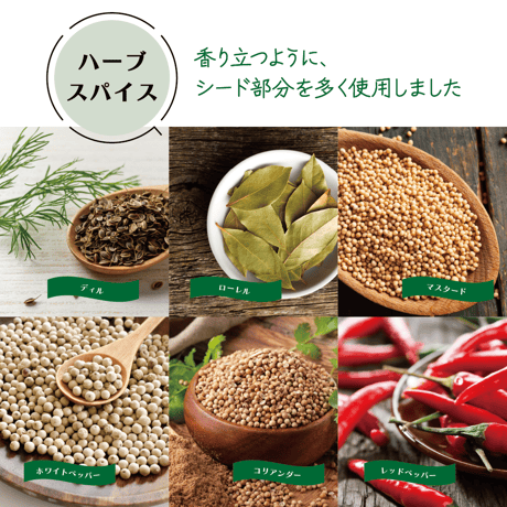 洋風ぬか漬の素 150g（4本セット　レシピ付き）