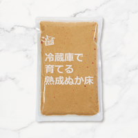 冷蔵庫で育てる熟成ぬか床 700ｇ 送料別