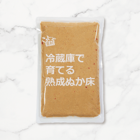 冷蔵庫で育てる熟成ぬか床 700ｇ 送料別