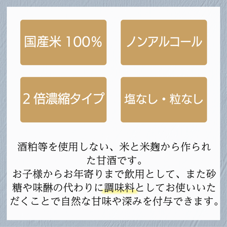 甘酒の素 DR 無塩 20kg