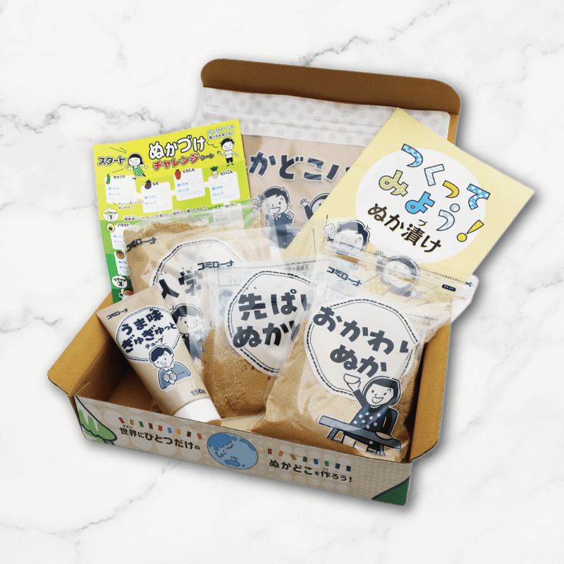 手作り ぬかどこ キット | こうじや里村 オンラインショップ