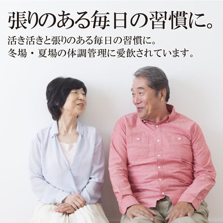甘酒セレクトギフト （メッセージ付き帯 選択可）