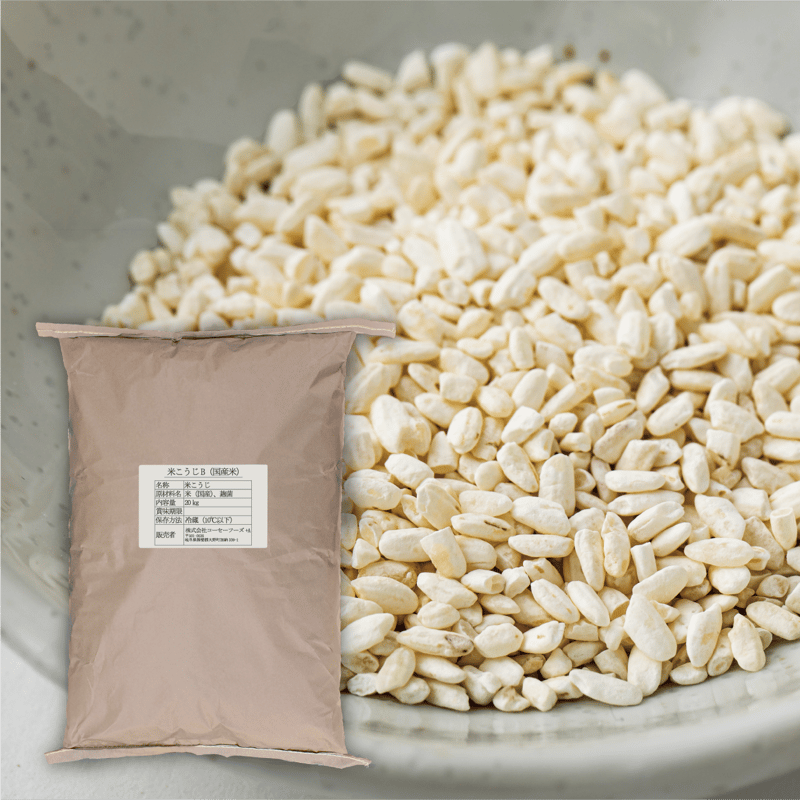 米こうじB（ 国産米 ）20kg《 酵素力価強 醸造用 》 | こうじや