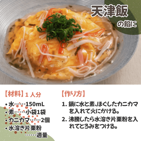 【単品】 旨しおキャベツの素 33g