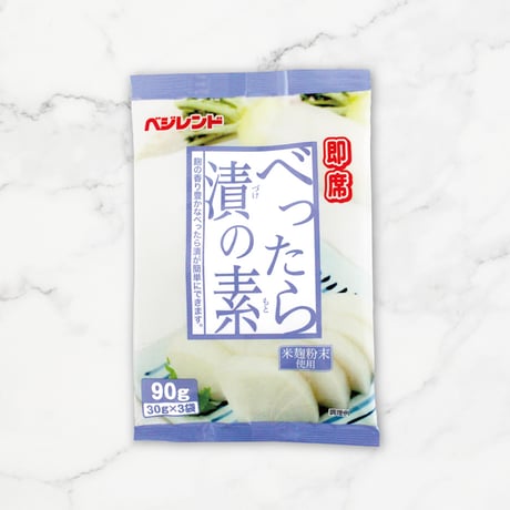 即席 べったら漬の素90g　単品
