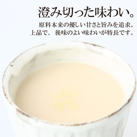 甘酒セレクトギフト （メッセージ付き帯 選択可）