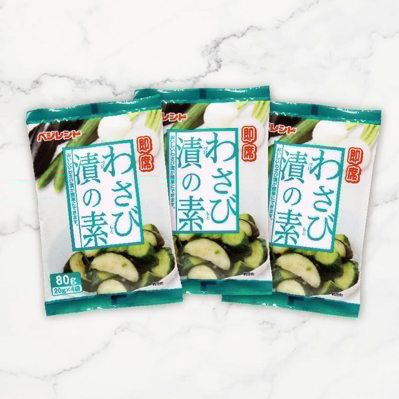 即席 わさび漬の素80g×3個 | こうじや里村 オンラインショップ