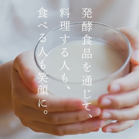 お米と米麹でつくった あまざけ 1L×12本