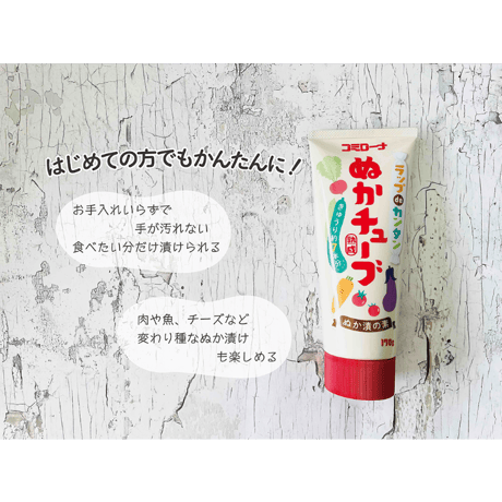 ラップｄｅカンタン ぬか チューブ 170g（4本セット　レシピ付き ）
