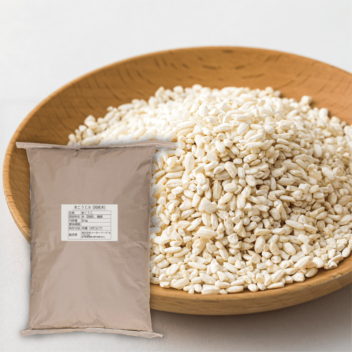 にこまる 精米 20kg 鹿児島県産 H30年産 にこまる 精米 20kg 鹿児島県 H30年産