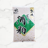 熟成あじつけ酒粕 2kg