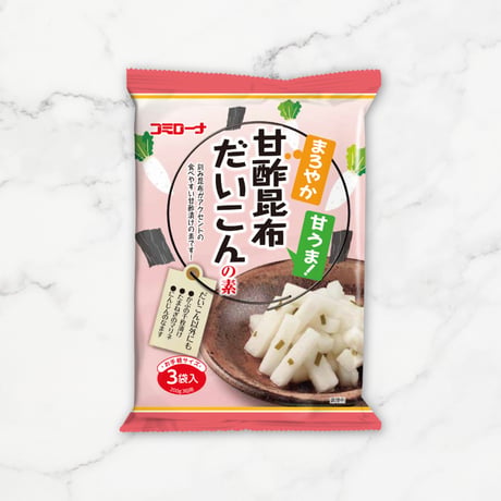 甘酢昆布だいこんの素 単品