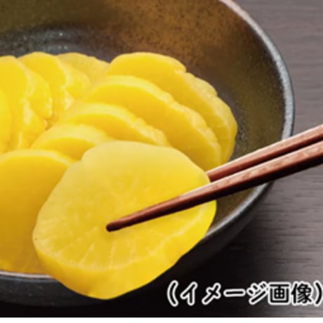 たくあん漬の素 80g （干し大根30kg）