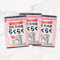 飲む 乳酸菌 らくらく ×３袋