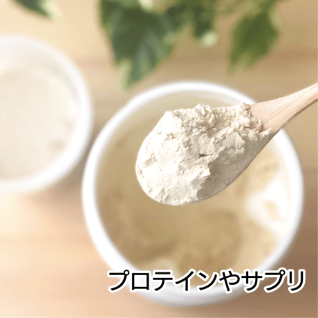 アスペルパウダーPro・MA（白米米麹の粉末）