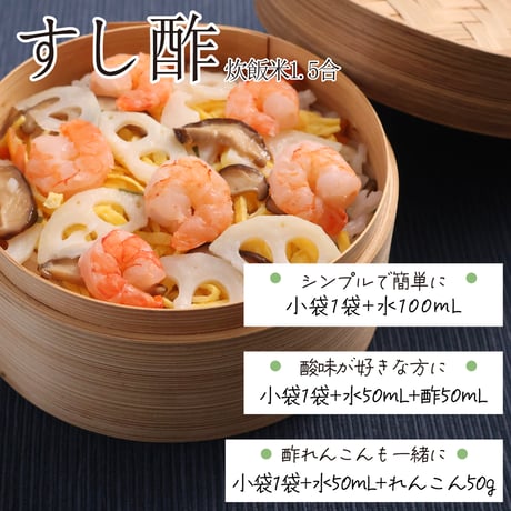 甘酢昆布だいこんの素 5袋セット